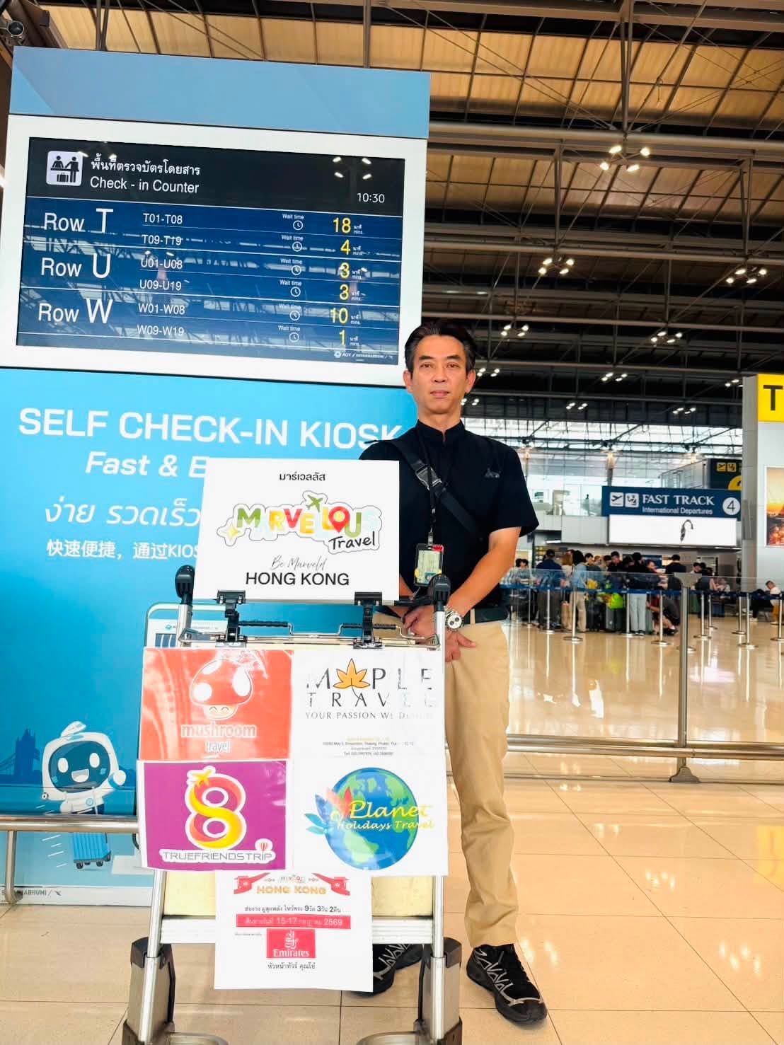 MVL-HKG02-EK : 15- 17  กรกฎาคม 2569ฮ่องกงมูจัดหนัก 9วัดดัง สักการะ องค์แชกง องค์เก่าแก่600ปี 3วัน2คืน
