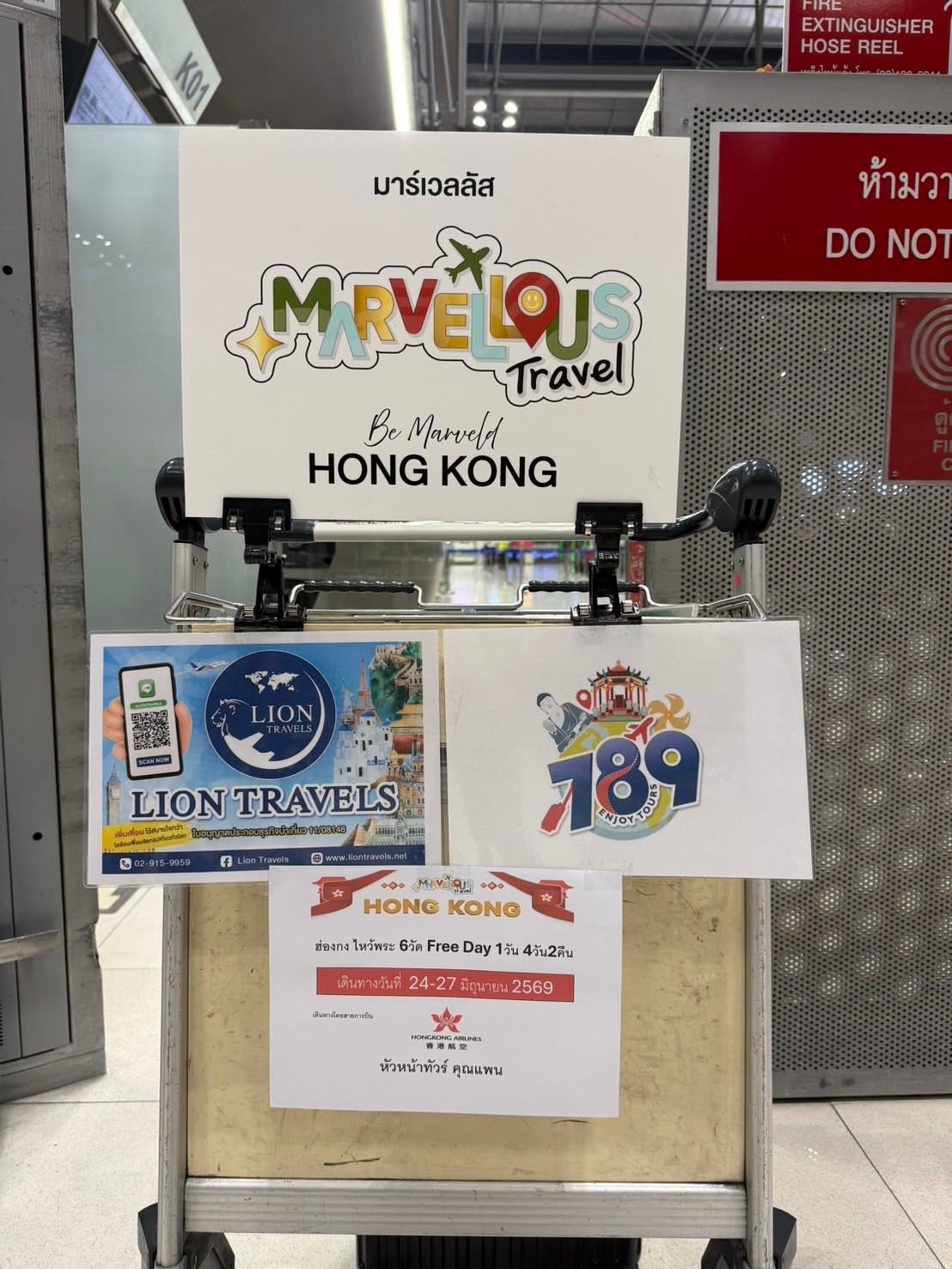 MVL-HKG021-HX : 24-27 มิถุนายน 2569 
ฮ่องกงมูเสริมพลังไหว้พระ 6วัดดัง Freeday 1วัน  4วัน 2คืน