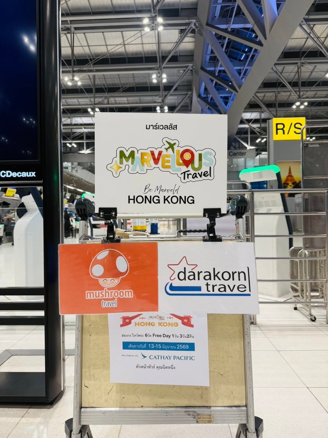 MVL-HKG05-CX : 13-15 มิถุนายน 2569 ฮ่องกง Shopping จัดเต็ม พร้อมมูเสริมพลัง 6 วัดดัง 3 วัน 2 คืน Free Day 1 วัน